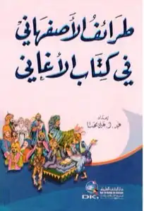 مجموعة كتب متنوعة وجميلة 26