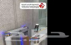 عرض نهاية العام بوابة افراد بوابه لمرور الافراد دخول وخروج 6