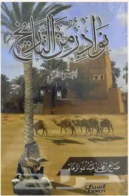مجموعة كتب متنوعة وجميلة 31