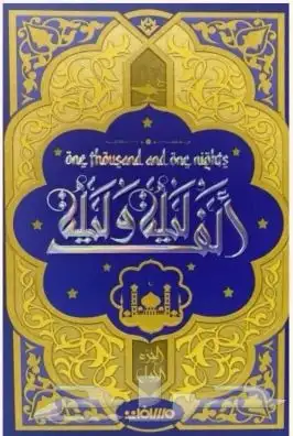 مجموعة كتب متنوعة وجميلة 0