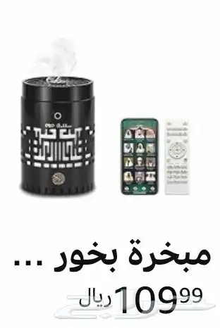 إلكترونيات متنوعة كلها جديدة 1