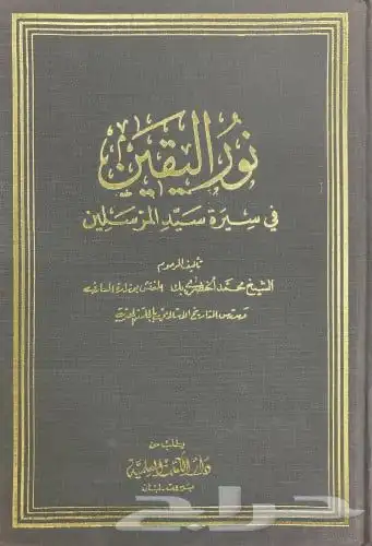 مجموعة كتب متنوعة وجميلة 41