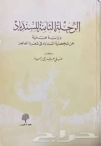 مجموعة كتب متنوعة وجميلة 42
