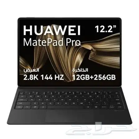 تابلت هواوي ميت باد برو12.2 2025 مع الهدايا 8