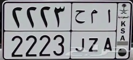 لوحه شبه مميزه 0