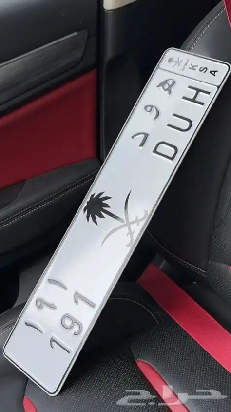 لوحة مميزة - ه و د 1 9 1 1