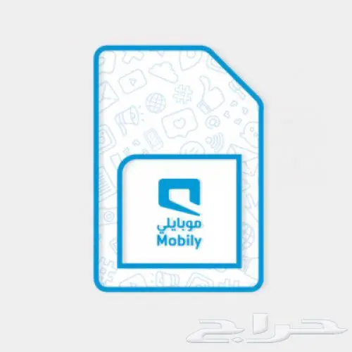 انترنت مفتوح عروض شرايح موبايلئ 0
