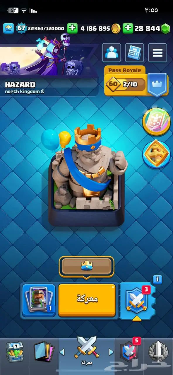 حساب كلاش رويال قديم من 9 سنوات قوي جداا. 0