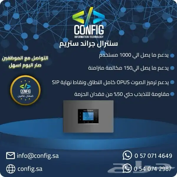 كاميرات مراقبه   انتركم   مقوي شبكه   اجهزه بصمه   سنترال 12