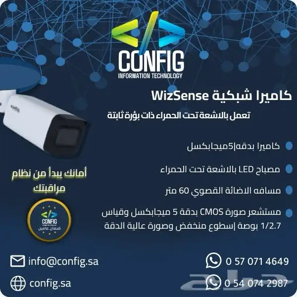 كاميرات مراقبه   انتركم   مقوي شبكه   اجهزه بصمه   سنترال 17