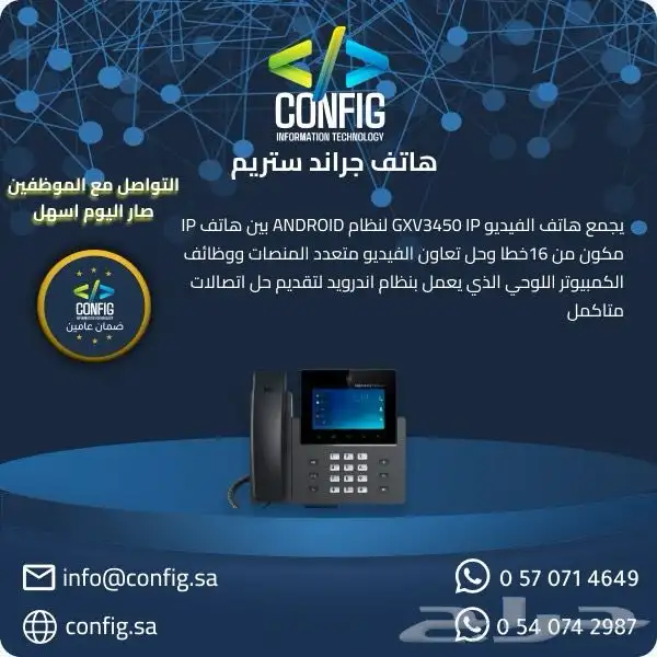 كاميرات مراقبه   انتركم   مقوي شبكه   اجهزه بصمه   سنترال 10