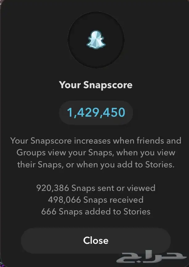 حساب سناب للبيع 1