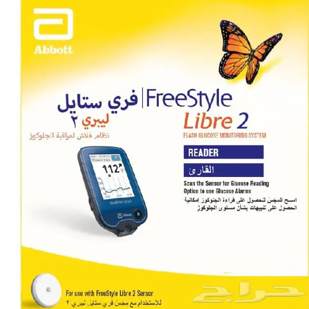 قارى مجس فري ستايل 0