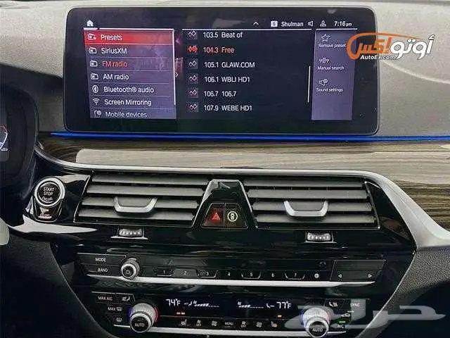 2021 بي إم دبليو 530i 7