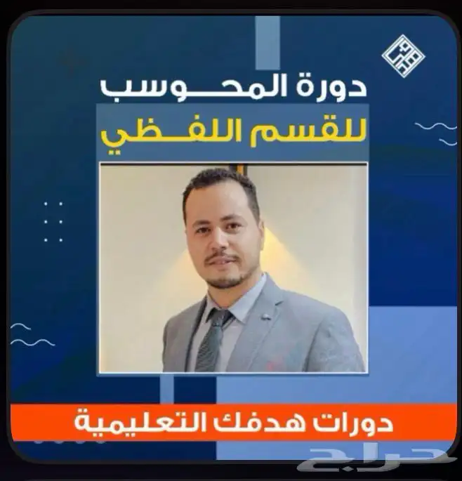 كل المصادر لل قدرات موجوده ان شاء الله و اي وحده ب5 0