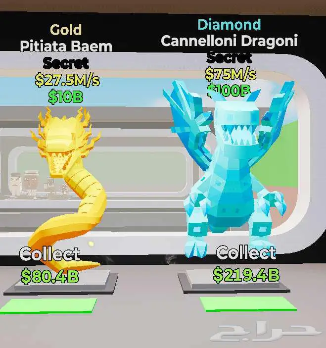 ماب السرقه فورت 0