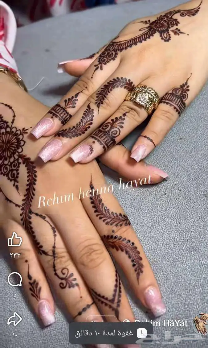 نقش الحناء 0