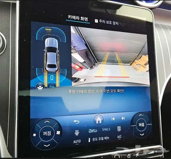 مرسيدس C200 2025 استيراد كوريا 6