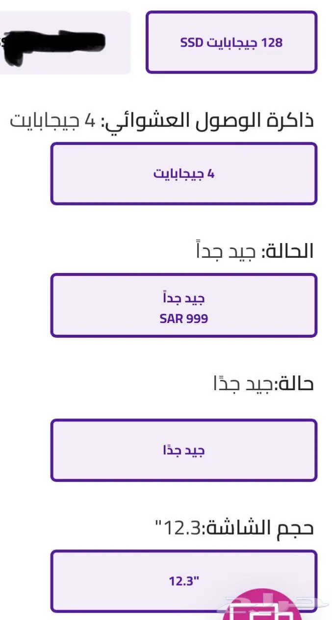 لاب توب مايكروسوفت باللمس سيرفر برو 3 مستخدم 2