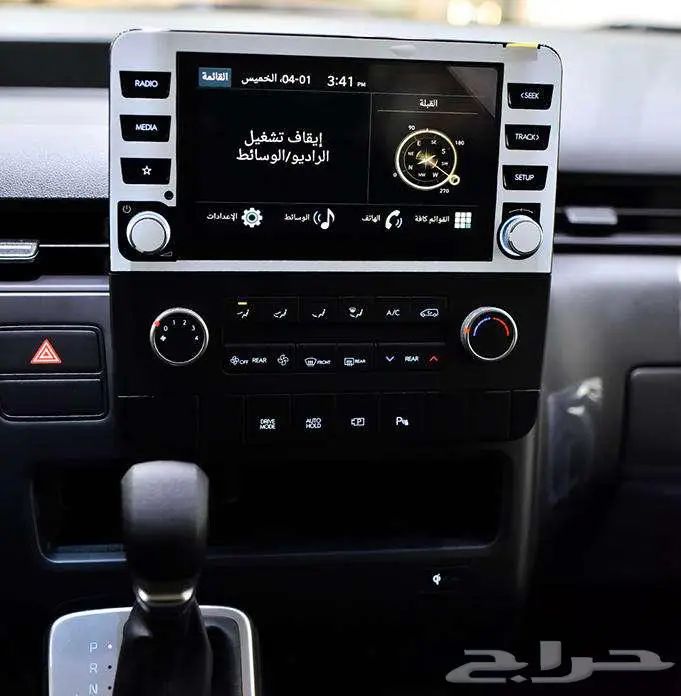 هيونداى ستاريا _ 2026 _( ديزل _ بنزين ) 19