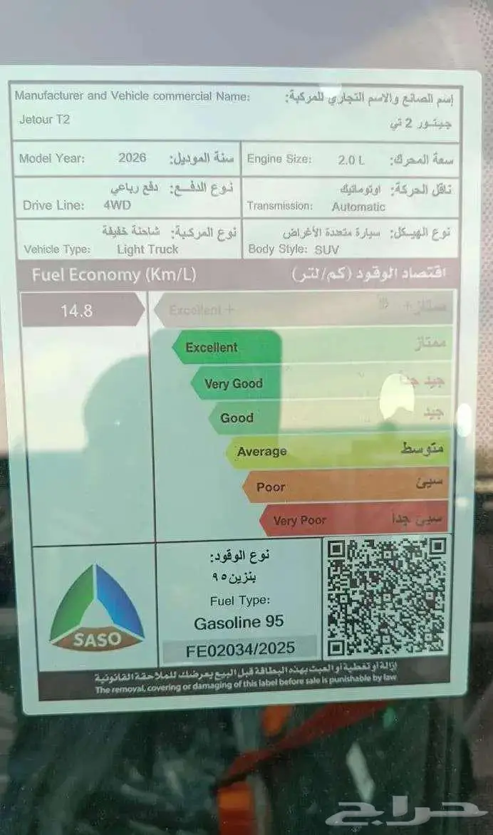 جيتور تي تو لاكجيري 2026 اسود داخلي زيتي 9