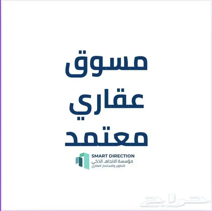 للايجار شقة 4 غرف حي طيبه 23 الف 10