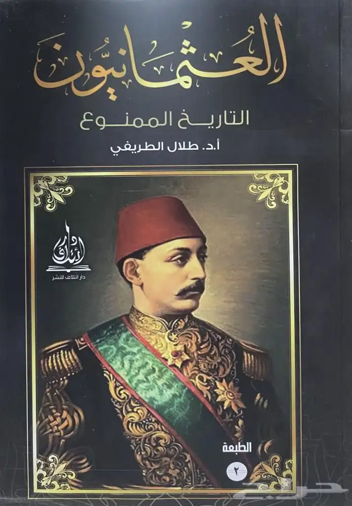 مجموعة كتب متنوعة وجميلة 45