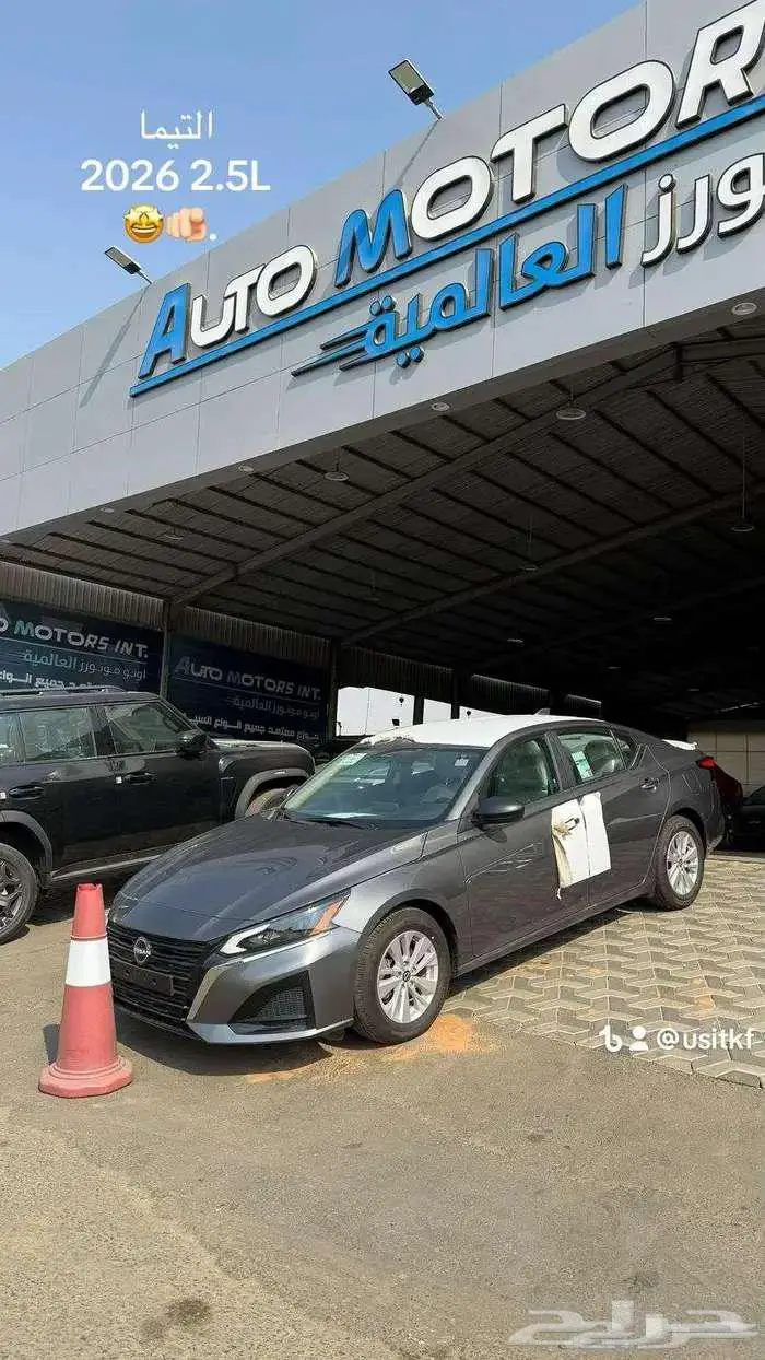 نيسان التيما موديل 2025 S افضل و اقل سعر 0