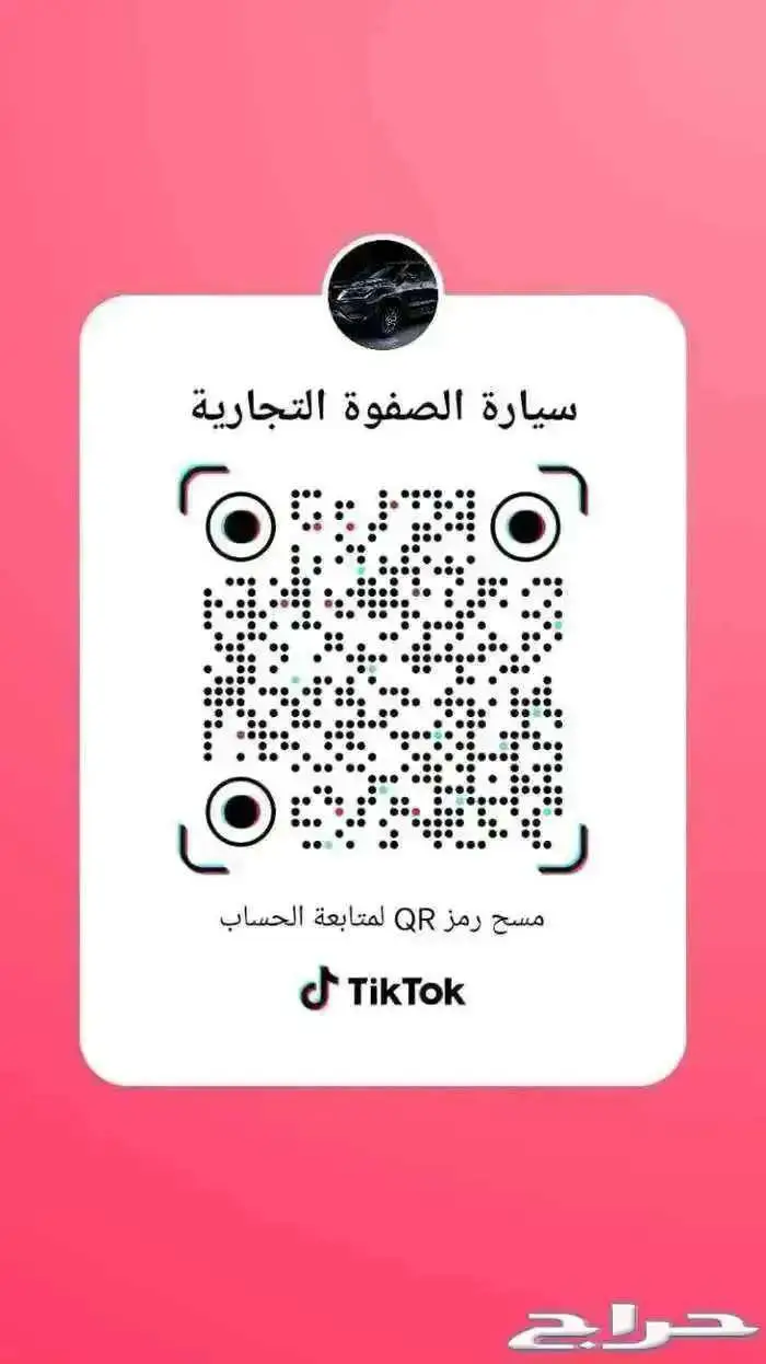 شيري اريزو 8 كمفورت موديل 2025 اقل سعر بالسوق . 13