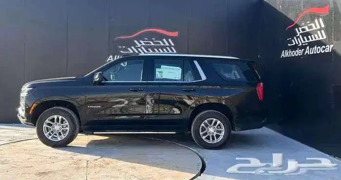 شفرولية تاهو استاندر LS دبل 2025 كاش او اقساط 1