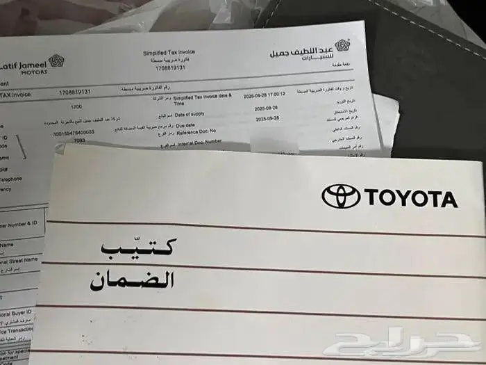 تويوتا برادو TXL3 بنزين عبداللطيف جميل 2025 47