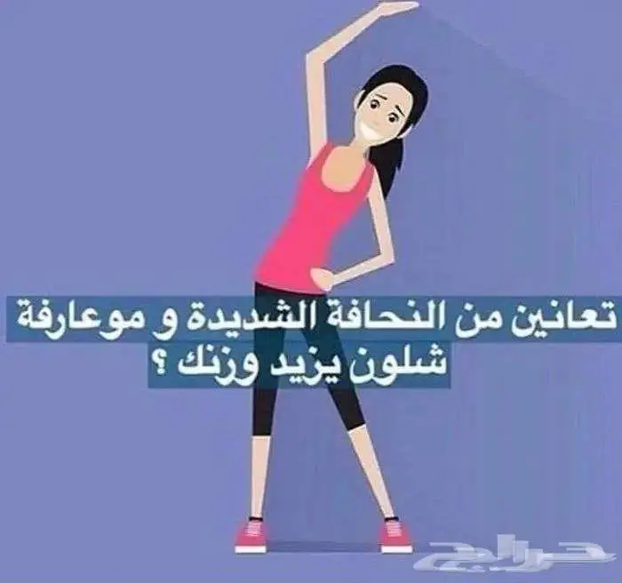 عروض على عسل التسمين 61