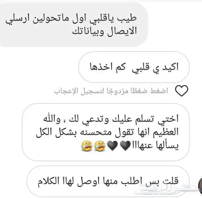 عروض على عسل التسمين 41