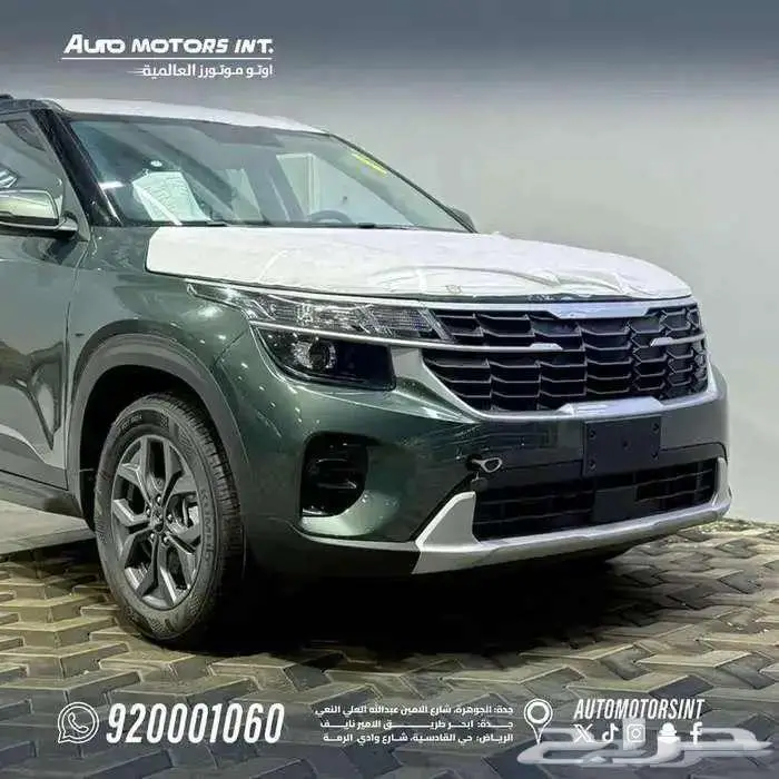 كيا سيلتوس 2026 مطور عرض نهاي السنة 2