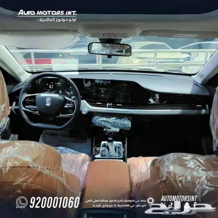 فاو بيستون B70 2026 1