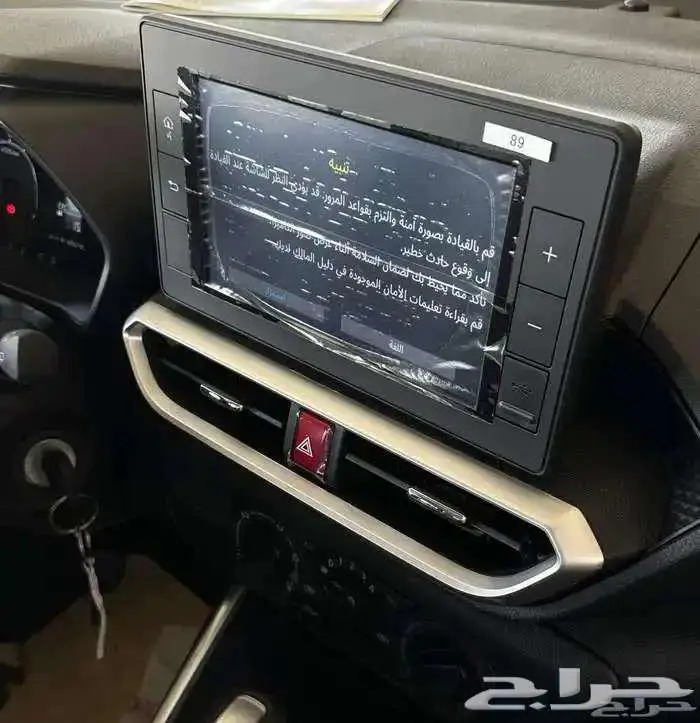 تويوتا رايز ليمتد م 2026 كاش واقساط عروض نهاية السنه 8