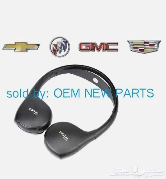 سماعات دينالي 1