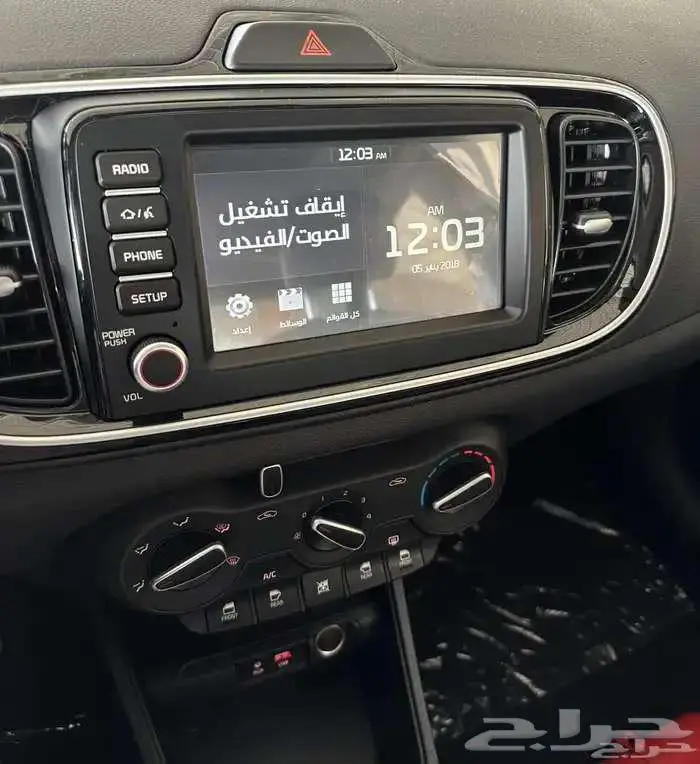 كيا بيقاس فل كامل 2026 - kia pegas 14