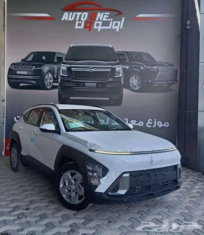 هيونداى كونا اقل هامش بأقل قسط وتسليم فوري في اتو ون 1