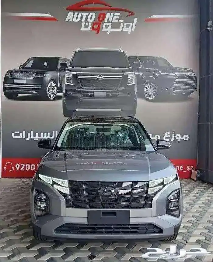 كريتا 2026 الجديدة SUV اقتصادية وعصرية متاح كاش و تقسيط . 0