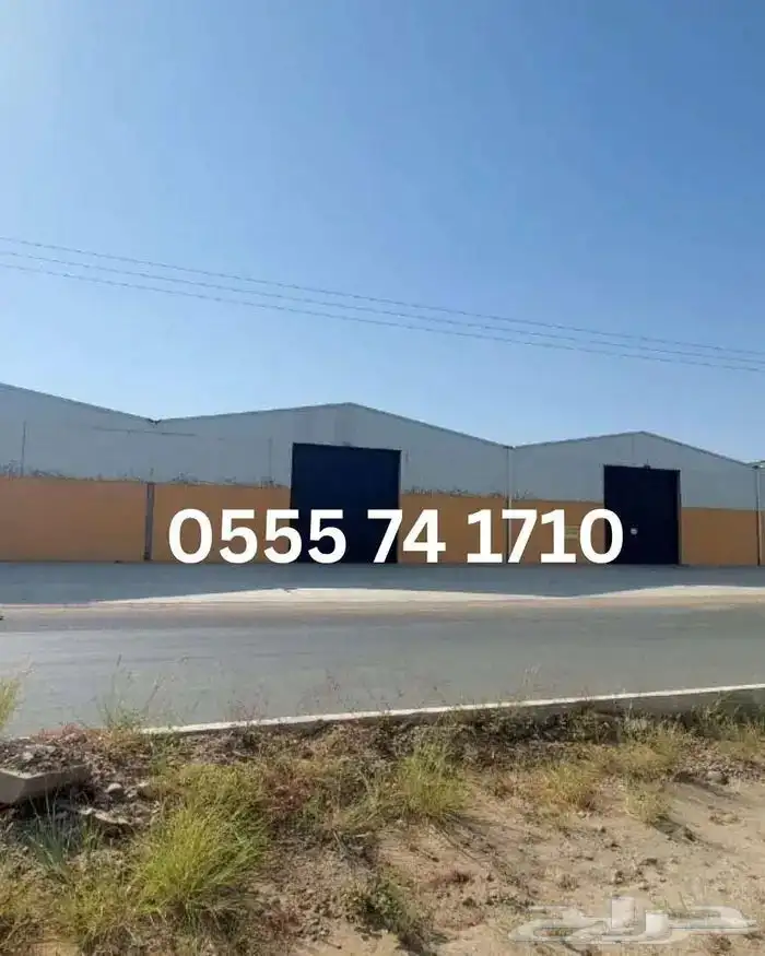 مستودعات مرخصة مساحات مختلفة للإيجار 4