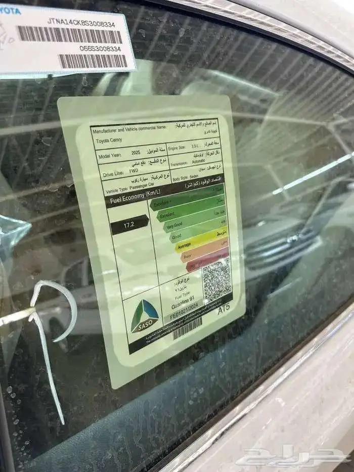تويوتا كامرى LE بنزين موديل 2025 كاش واقساط 10