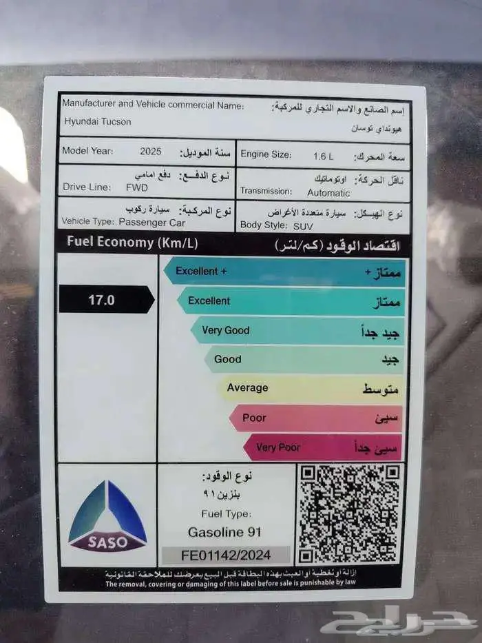 هونداي توسان سمارت 2025 بسعر خاااص لدينا 11