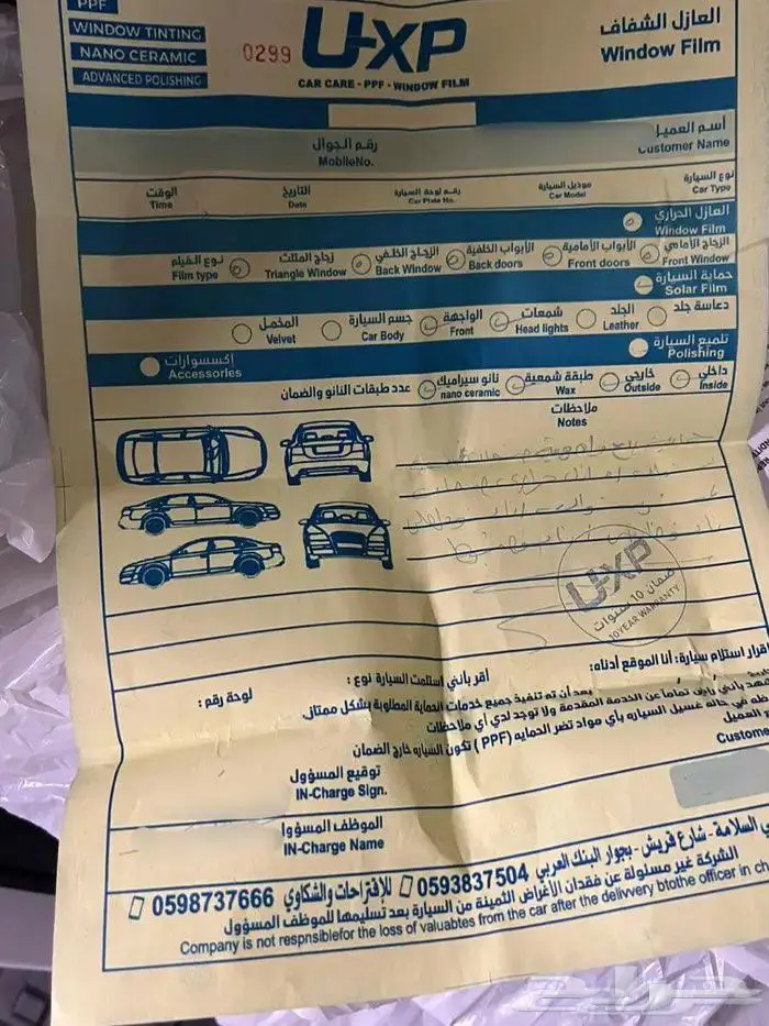 تويوتا برادو TXL3 بنزين عبداللطيف جميل 2025 46