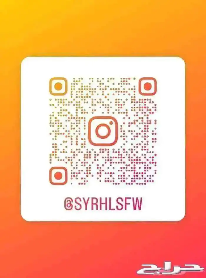 شيري اريزو 8 كمفورت موديل 2025 اقل سعر بالسوق . 14