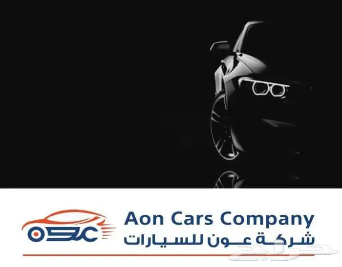 فورد تورس ترند 2026 ناغي 18