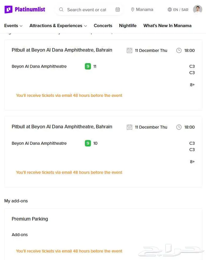 مزايدة على تذاكر Pitbull مع موقف VIP 1