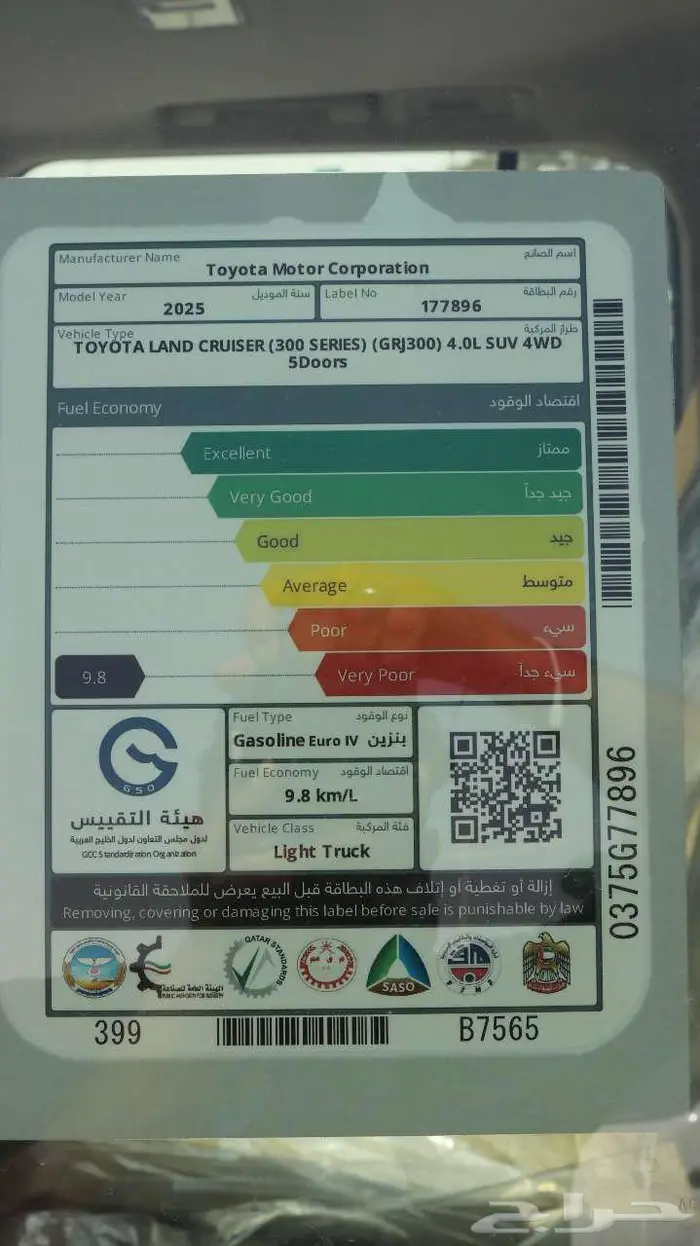 جكسار L2 بريمي تنفس طبيعي 2025 بالنقد والتقسيط 13