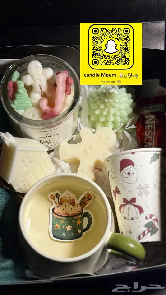 بوكسات الشتاء شموع فخمه 18