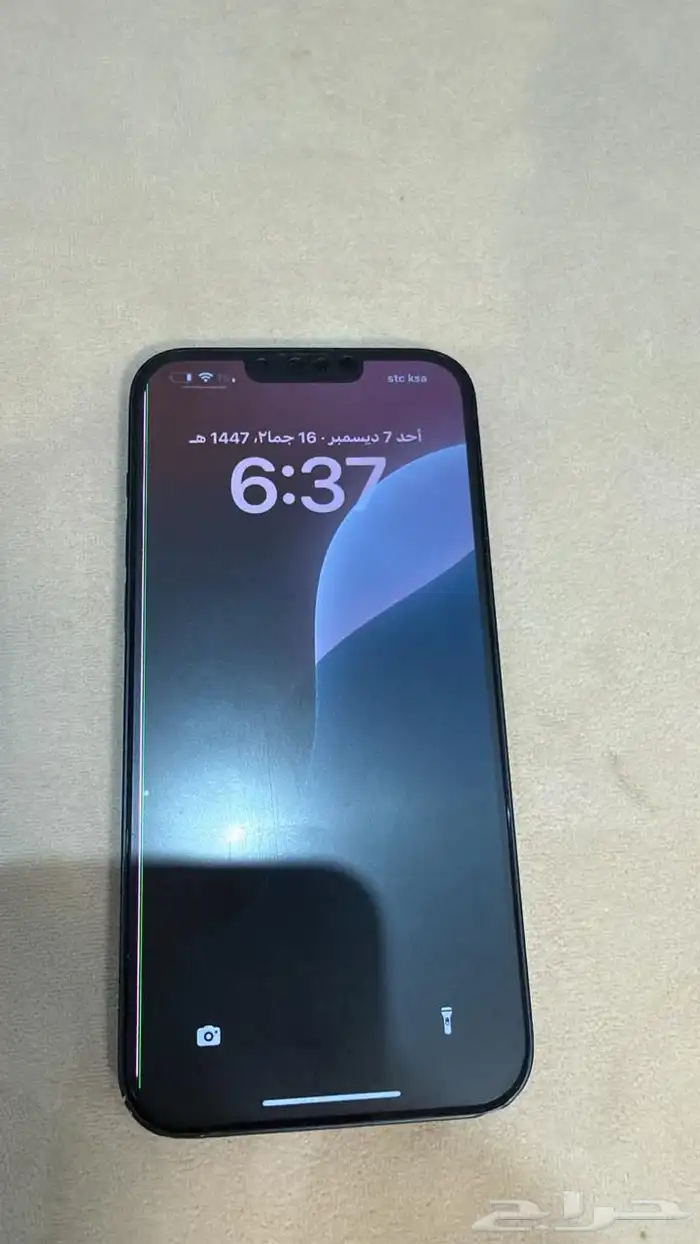 ايفون 14 بلس 3